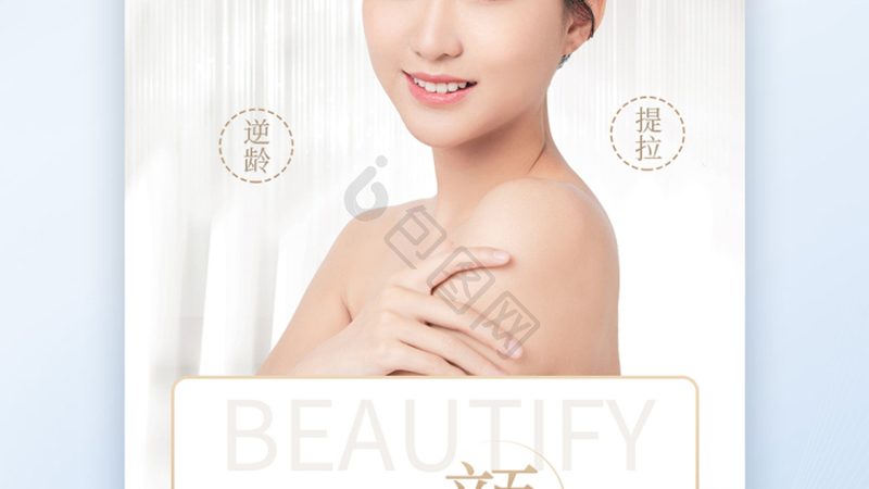 激光美容医院排名前十