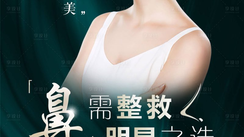 肉毒素：阻断神经，放松肌肉