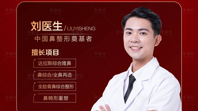 注射美容价格便宜的地方靠谱吗