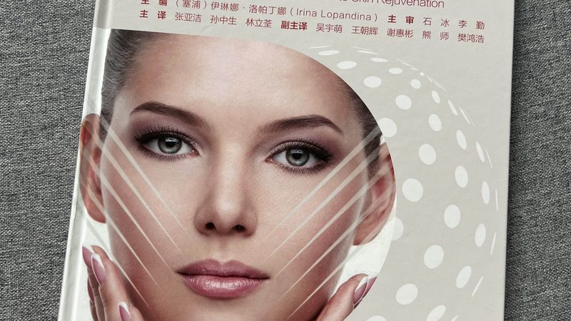 小标题：资质审查，从这些证件开始