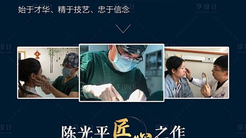 光子嫩肤与热玛吉：揭秘优缺点，助你美丽无忧