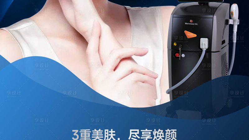 小标题：隆鼻手术，安全与效果并重