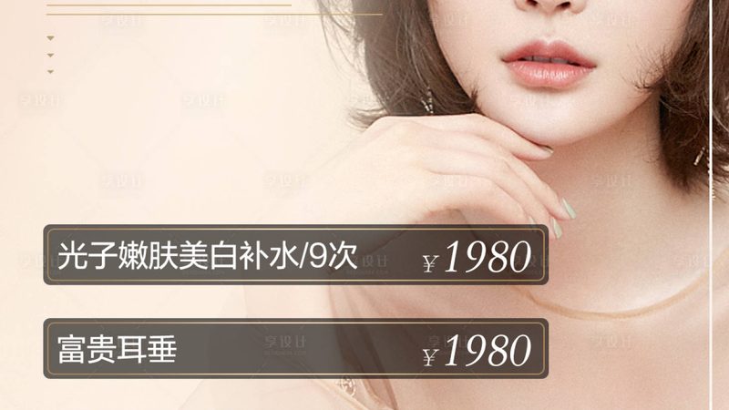 如何选择整形医生？揭秘医院选择的五大关键因素