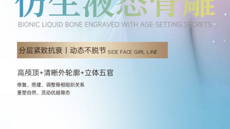 上海注射美容医院避坑指南