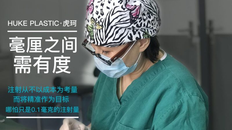 埋线提升：面部年轻化的秘密步骤图集