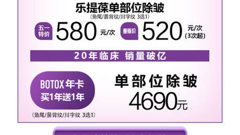 超声炮术后洗脸时间揭秘