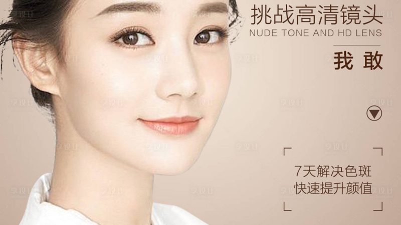 热玛吉治疗头：价格与参数背后的技术解析