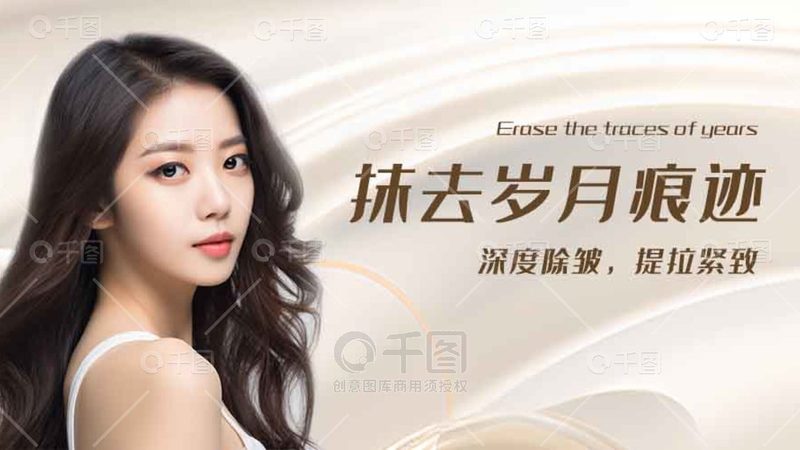 如何挑选瘦脸精华液，避开这些误区