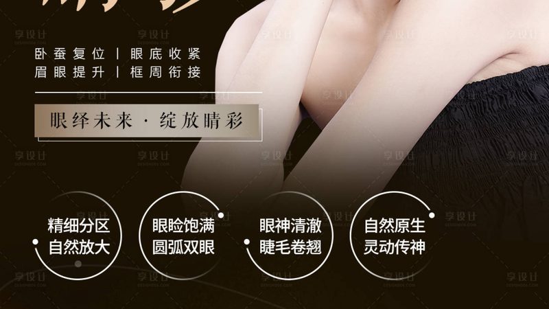 皮肤管理连锁加盟十大品牌