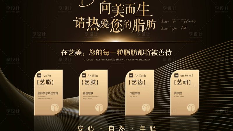皮肤管理项目区别与美容院