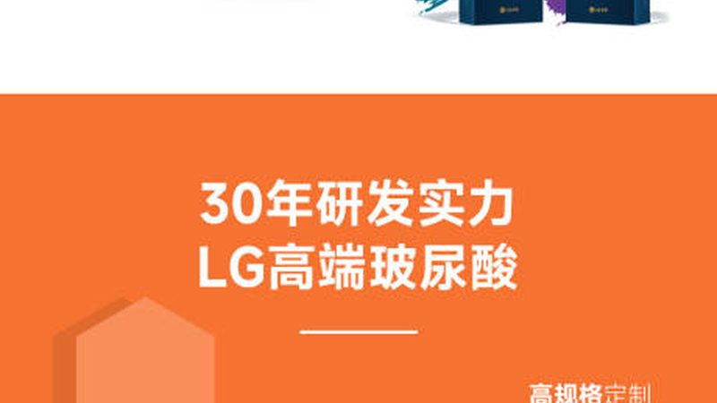 国产激光脱毛仪器，如何挑选品质之选？**