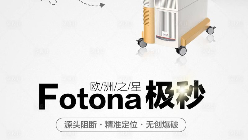 激光祛斑后怎么预防反弹