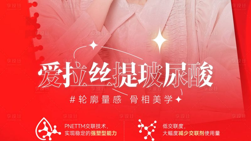 公立医院与私立医院：各有优势