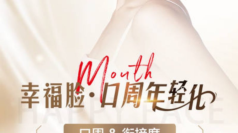医用面膜厂家定制流程揭秘：从需求到成品，你了解多少？**