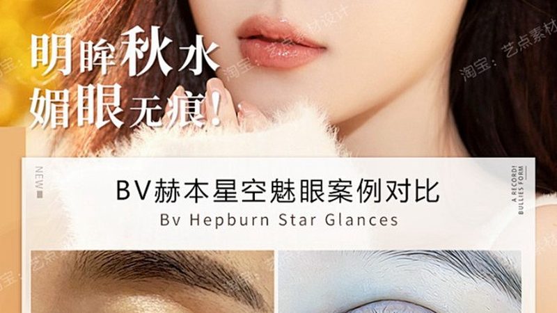 进口水光针代理加盟条件