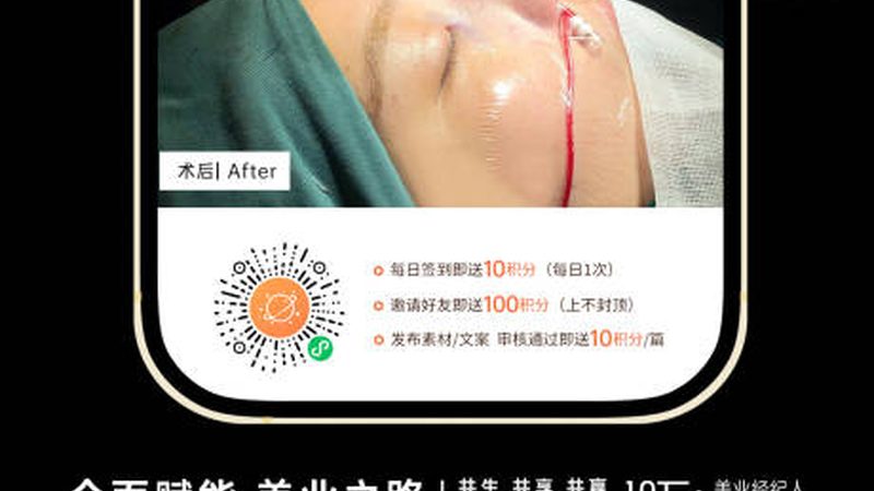 揭秘皮肤管理店长工资：影响因素与行业现状