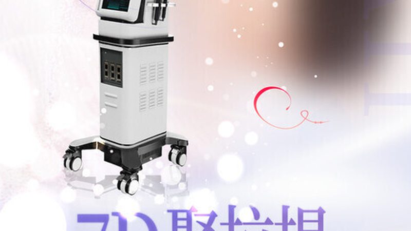 面部抗衰医美项目排名前十