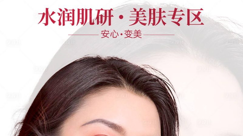 瘦脸操与瘦脸面膜：揭秘两者优缺点对比