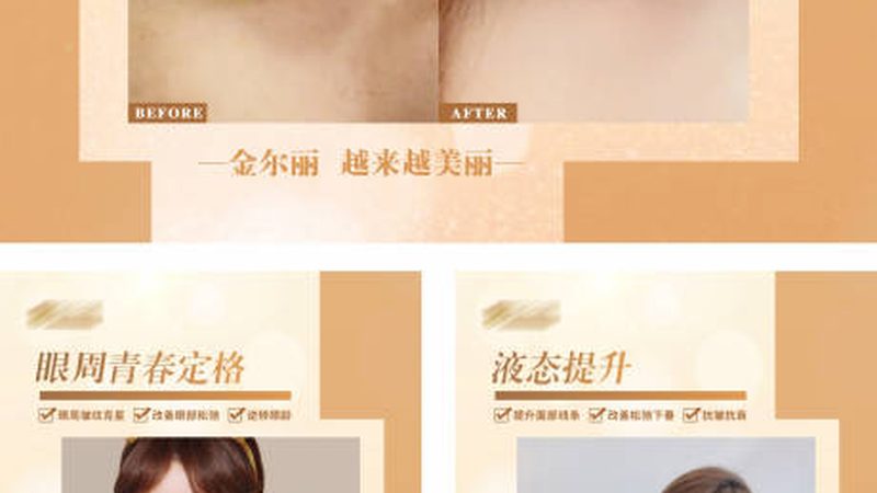 成都割双眼皮恢复期揭秘：了解这些，恢复无忧