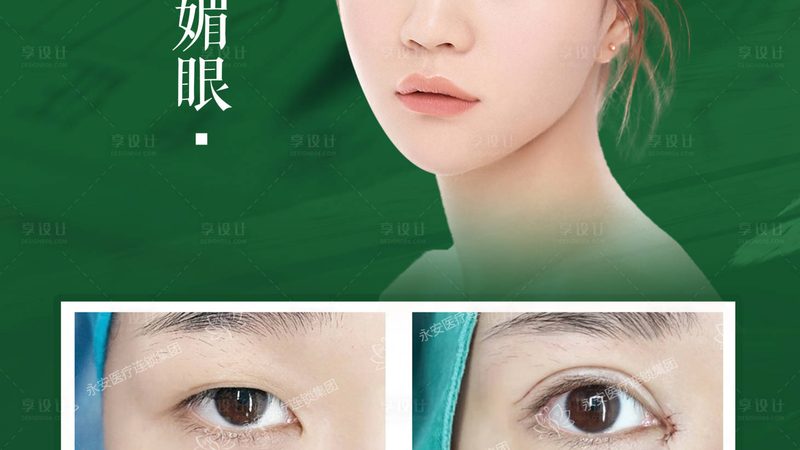 成都瘦脸贴片：揭秘美容院热门项目背后的真相