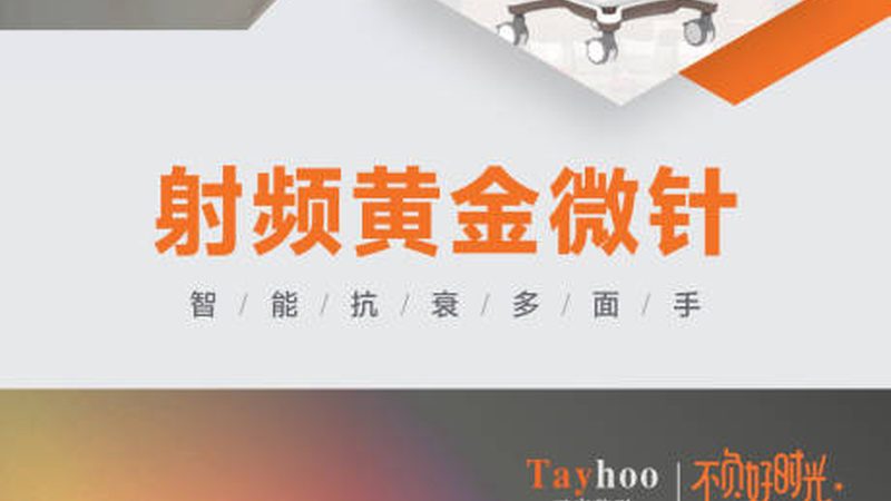 整形美容术前风险评估流程：揭秘安全变美的第一步**