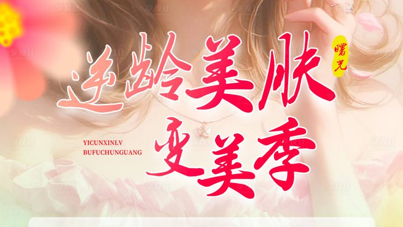 激光祛斑十大医院品牌推荐