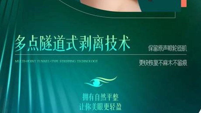 术后初期：避免按摩与热敷