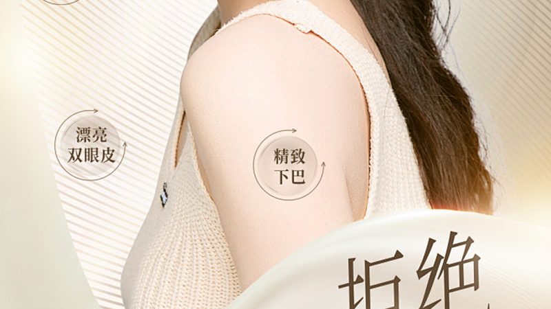 埋线提升恢复期：揭秘术后恢复的秘密